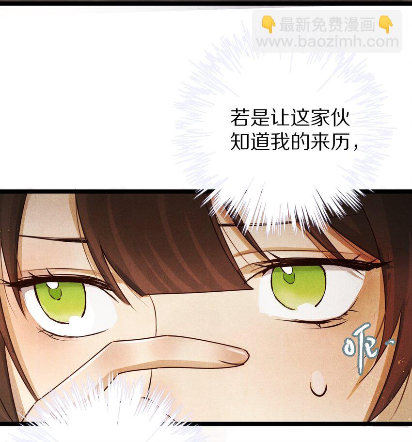 022 勖王爷要疯了~13