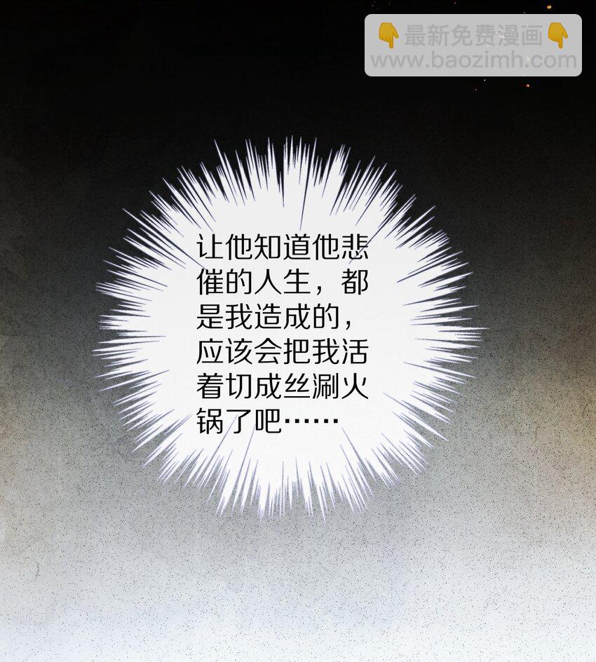 022 勖王爷要疯了~17