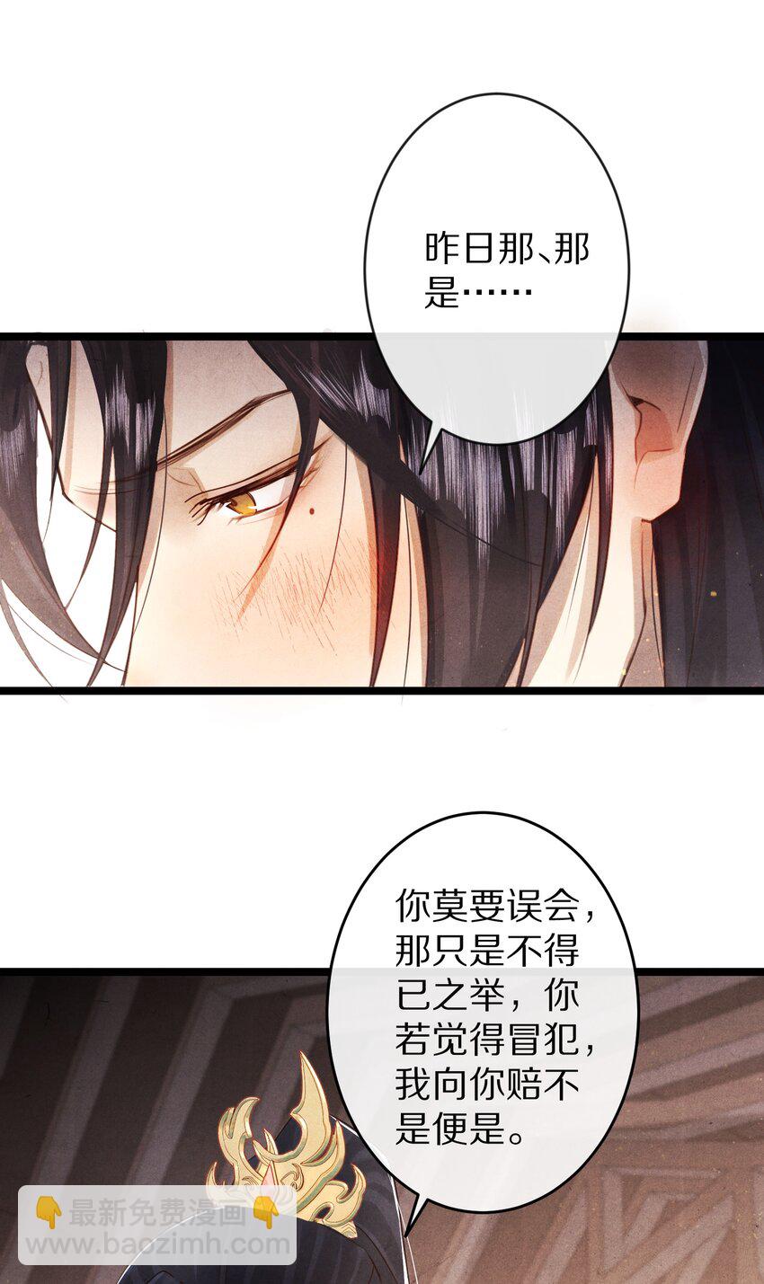 022 勖王爷要疯了~2
