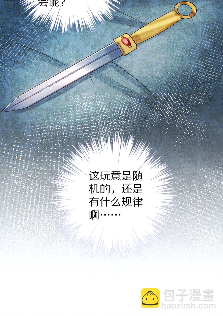 022 勖王爷要疯了~22