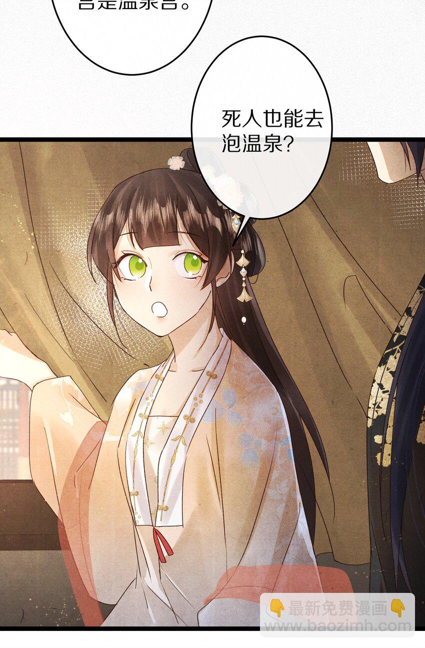 022 勖王爷要疯了~27