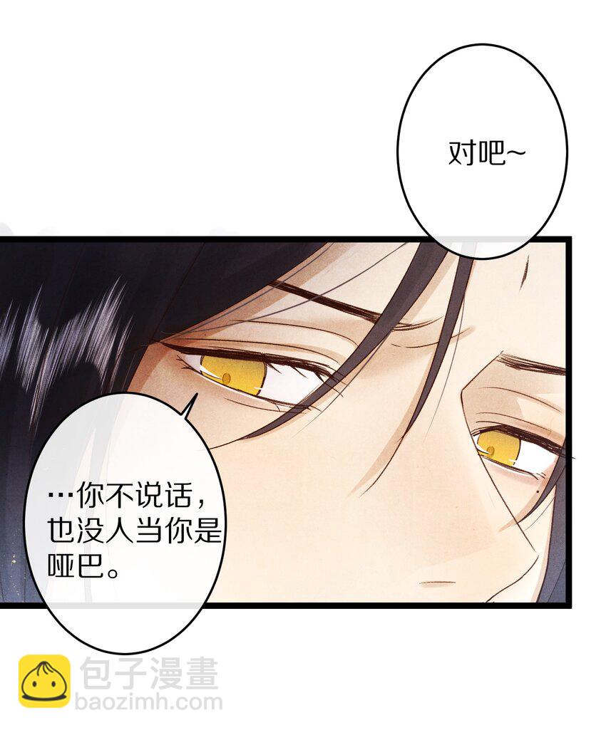 022 勖王爷要疯了~31