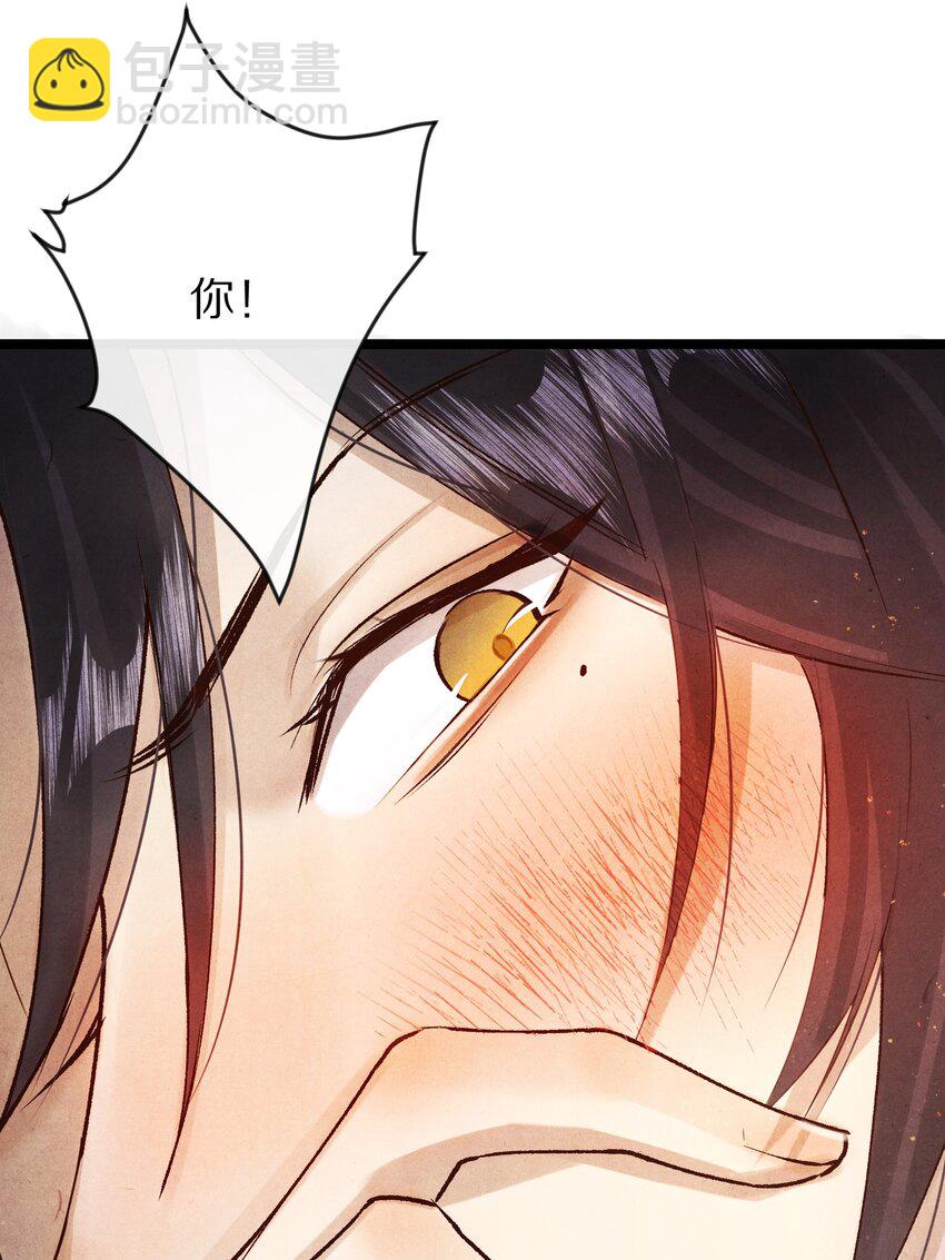022 勖王爷要疯了~4