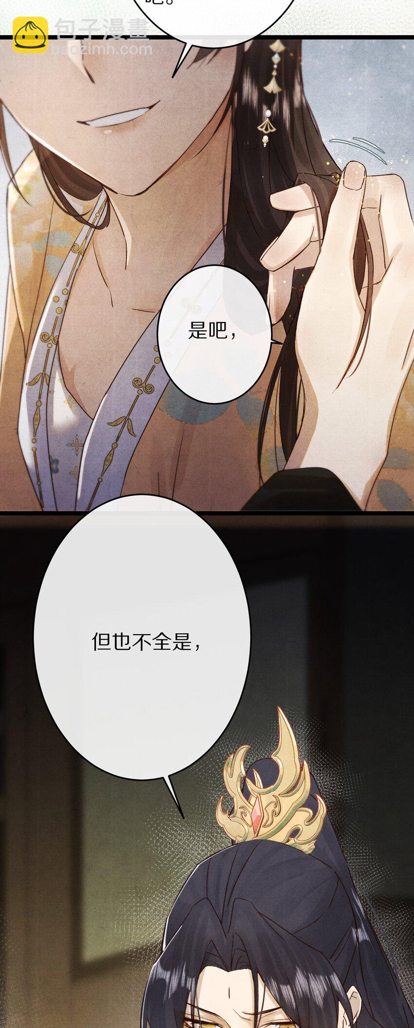 022 勖王爷要疯了~41