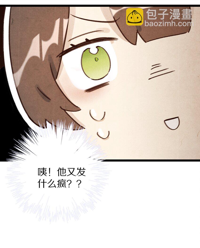 022 勖王爷要疯了~43