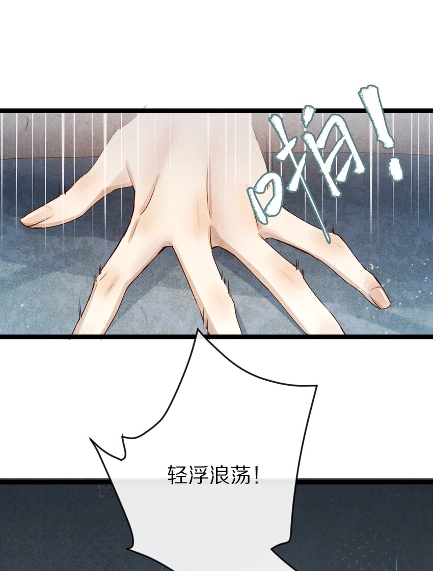 022 勖王爷要疯了~6