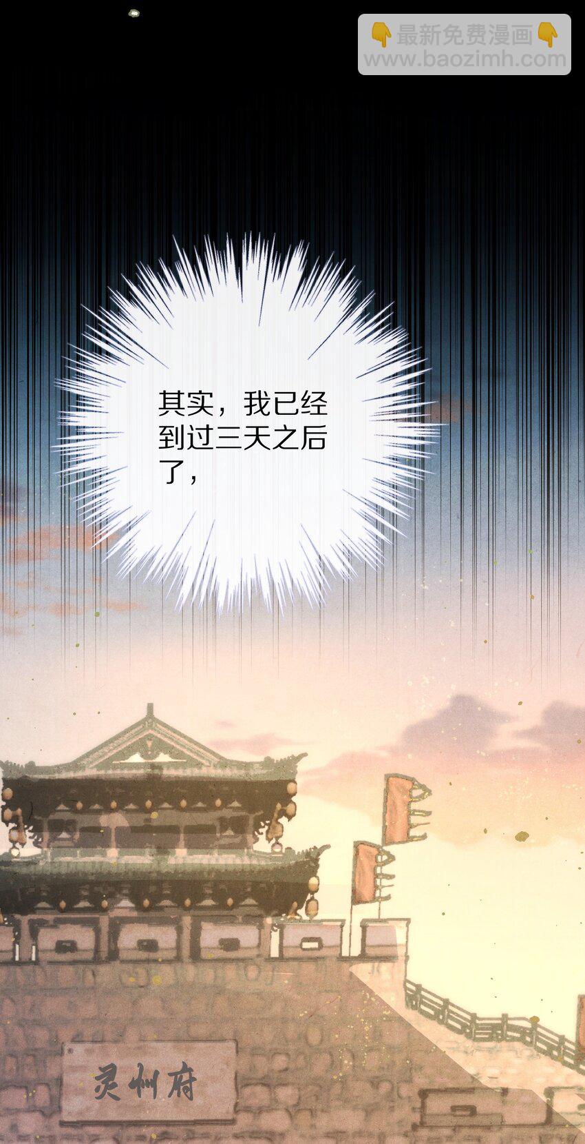 024 终于可以回家了？！25