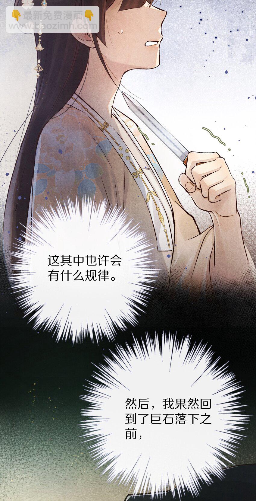 024 终于可以回家了？！27