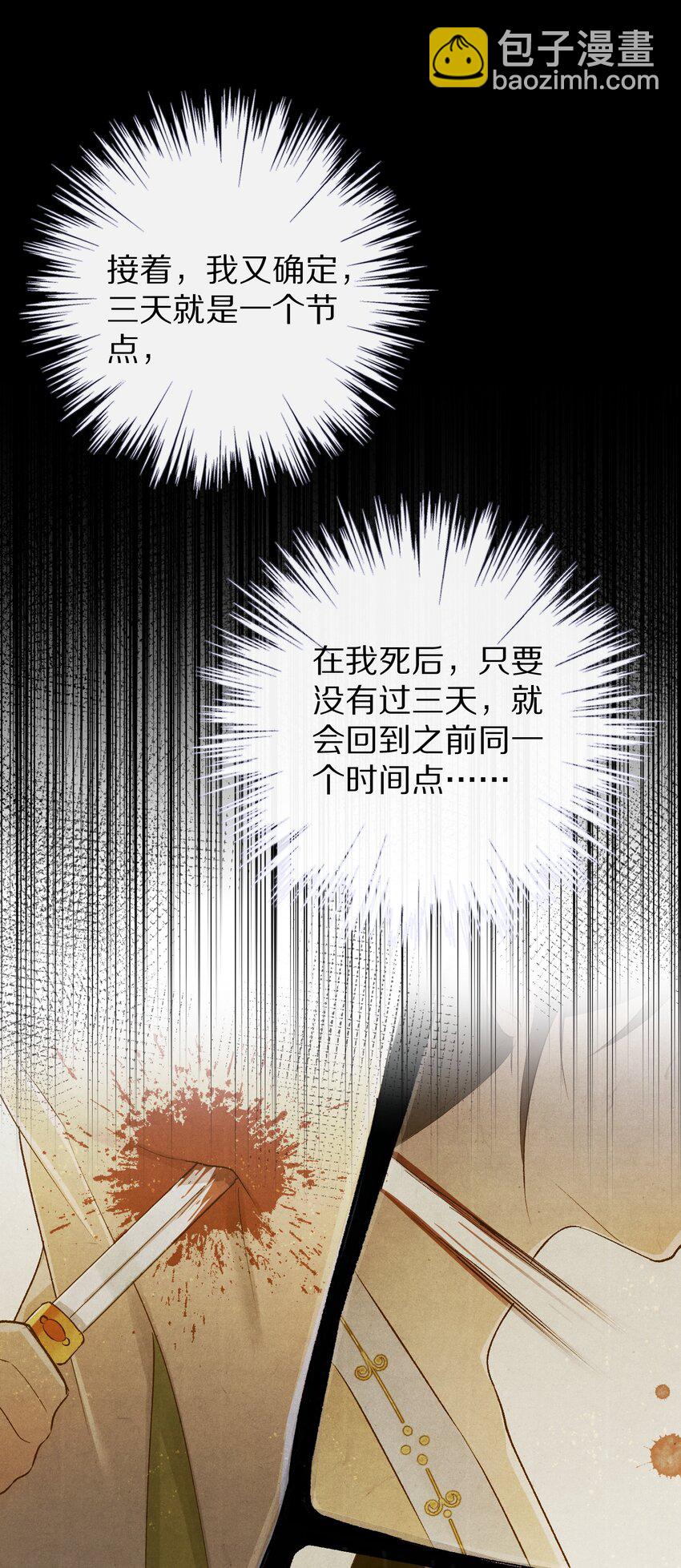 024 终于可以回家了？！29