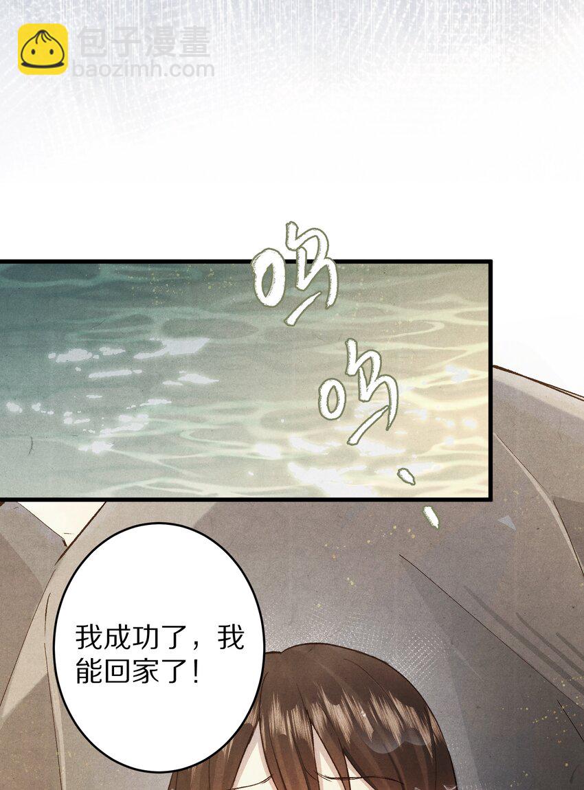 024 终于可以回家了？！32