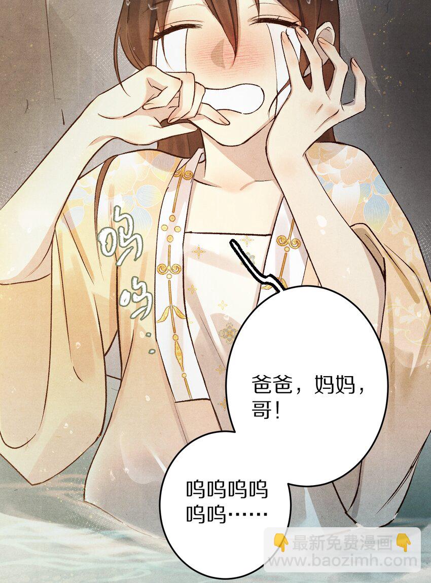 024 终于可以回家了？！33