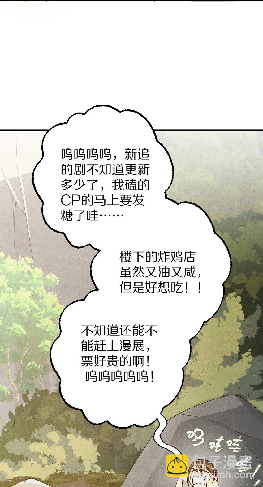 024 终于可以回家了？！35