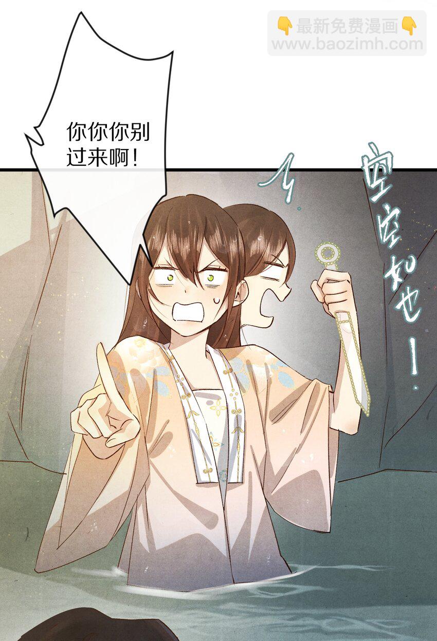 024 终于可以回家了？！38