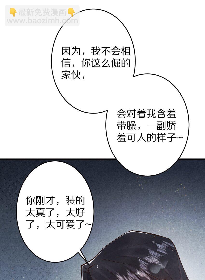 024 终于可以回家了？！46