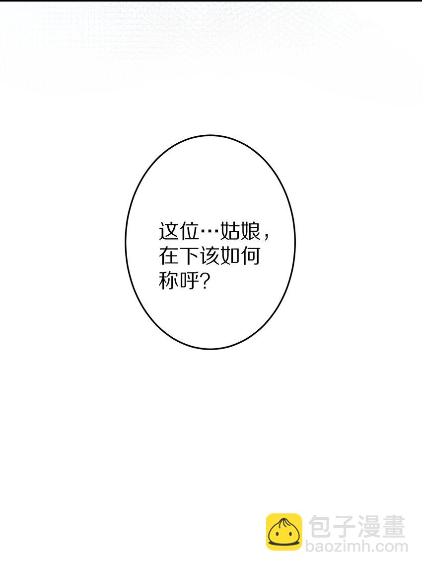 024 终于可以回家了？！55