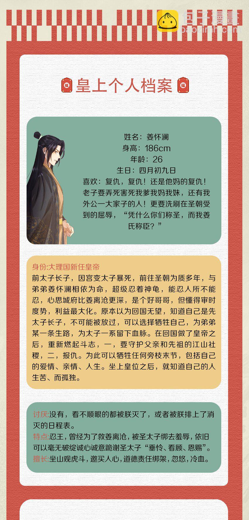 024 终于可以回家了？！56