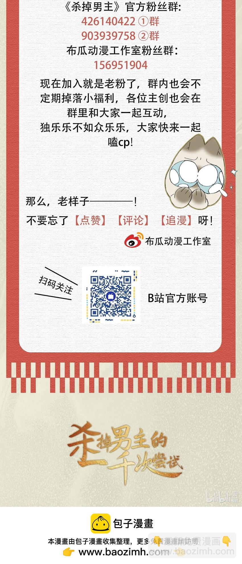 024 终于可以回家了？！57