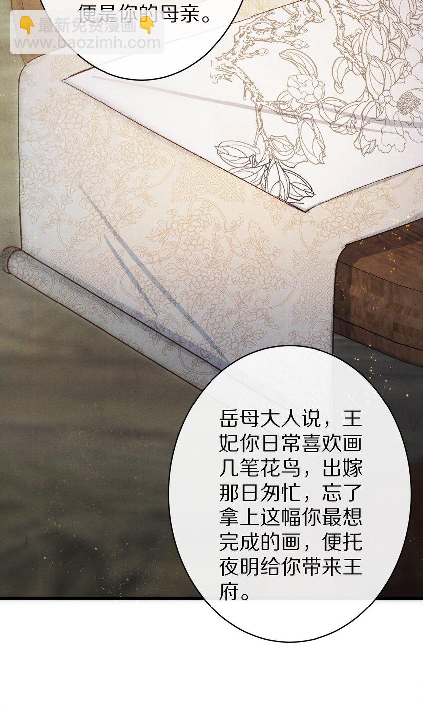 025 ……只是一个故事10