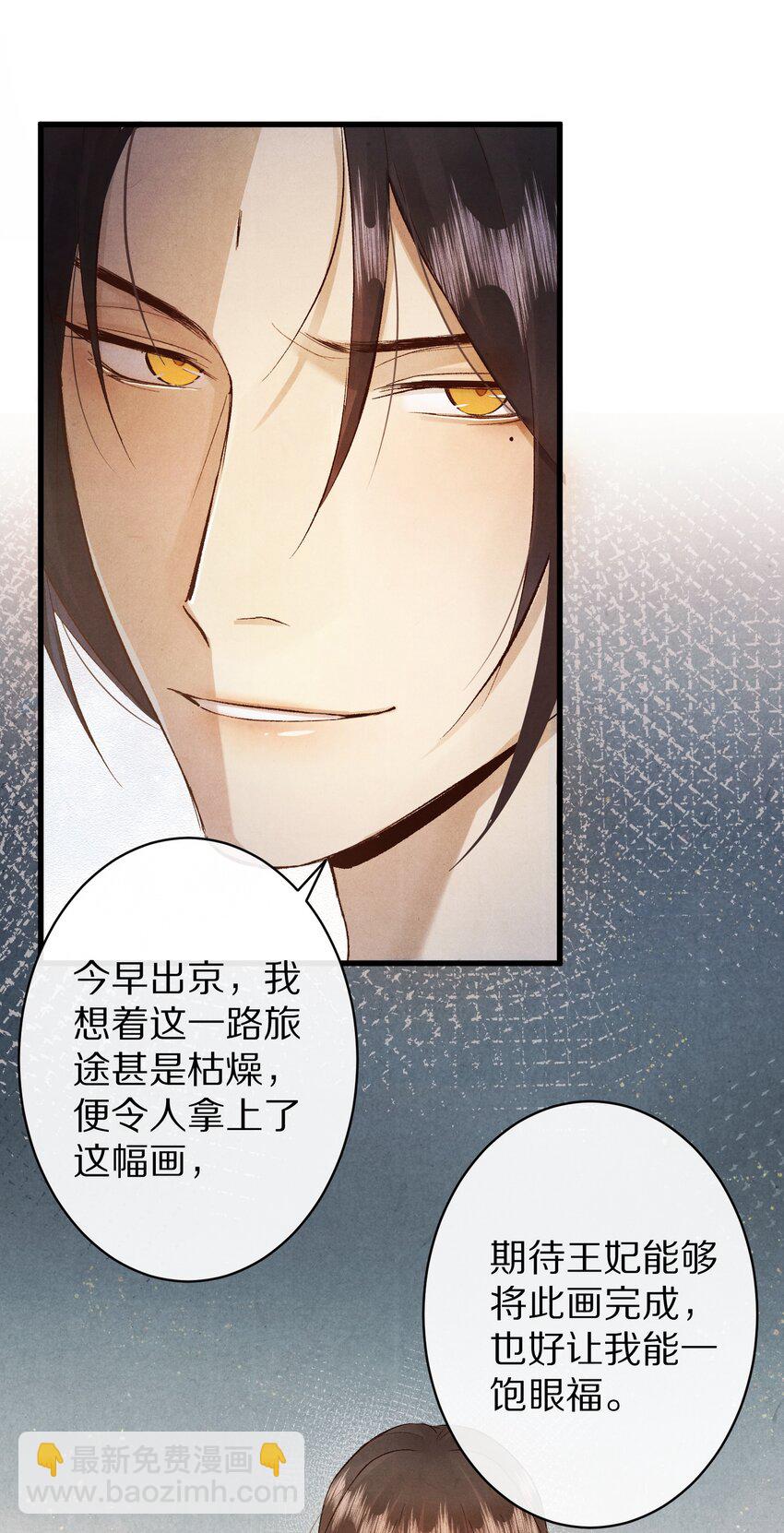 025 ……只是一个故事11