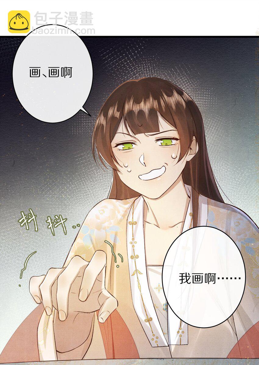 025 ……只是一个故事13