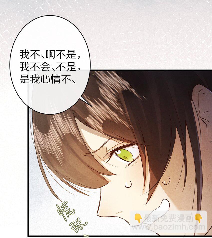 025 ……只是一个故事15