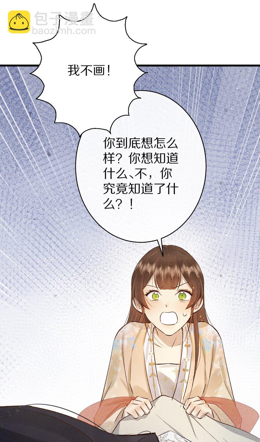 025 ……只是一个故事17