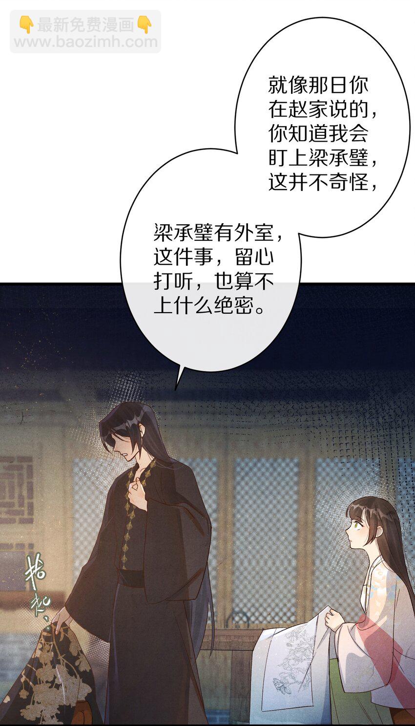 025 ……只是一个故事19