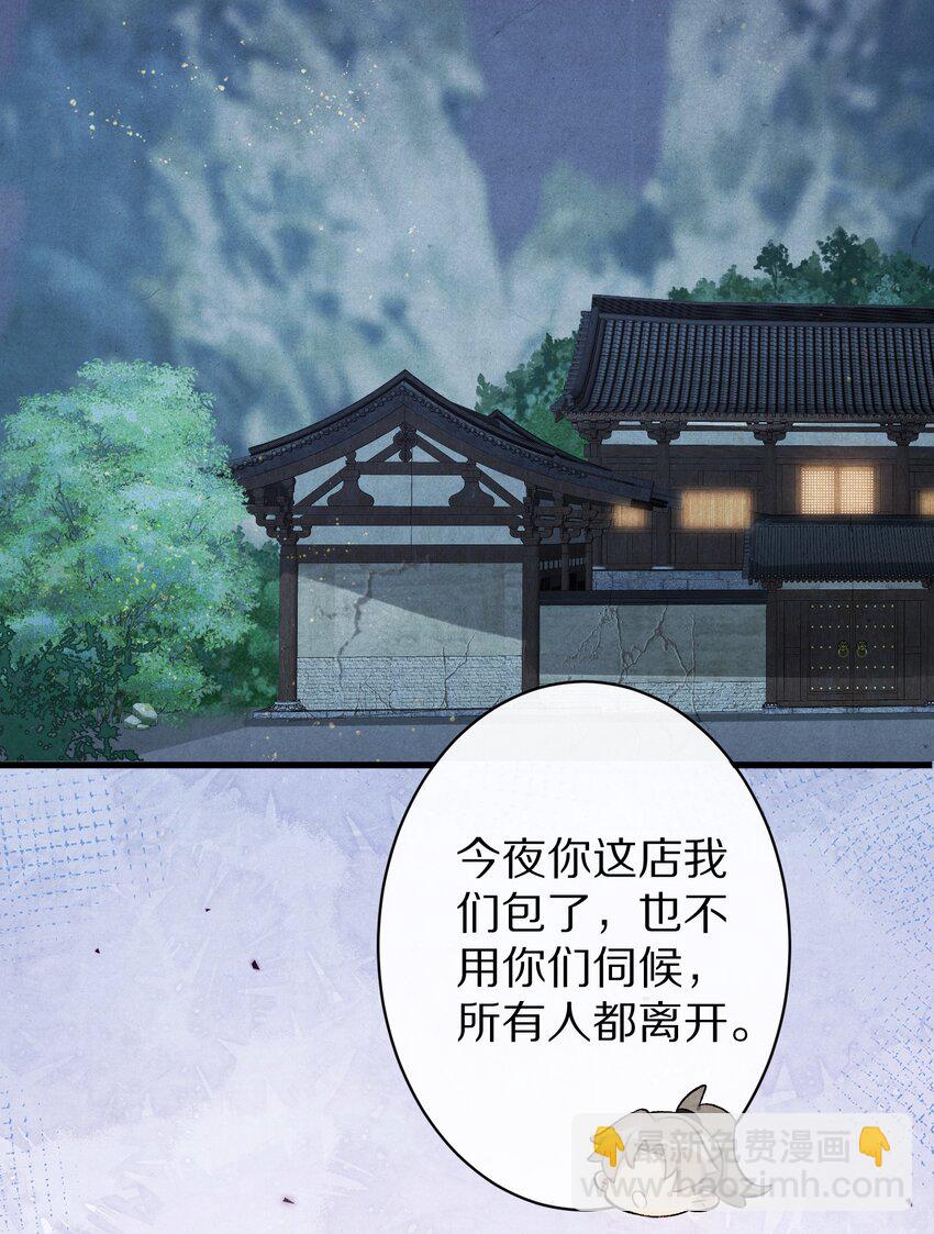 025 ……只是一个故事2