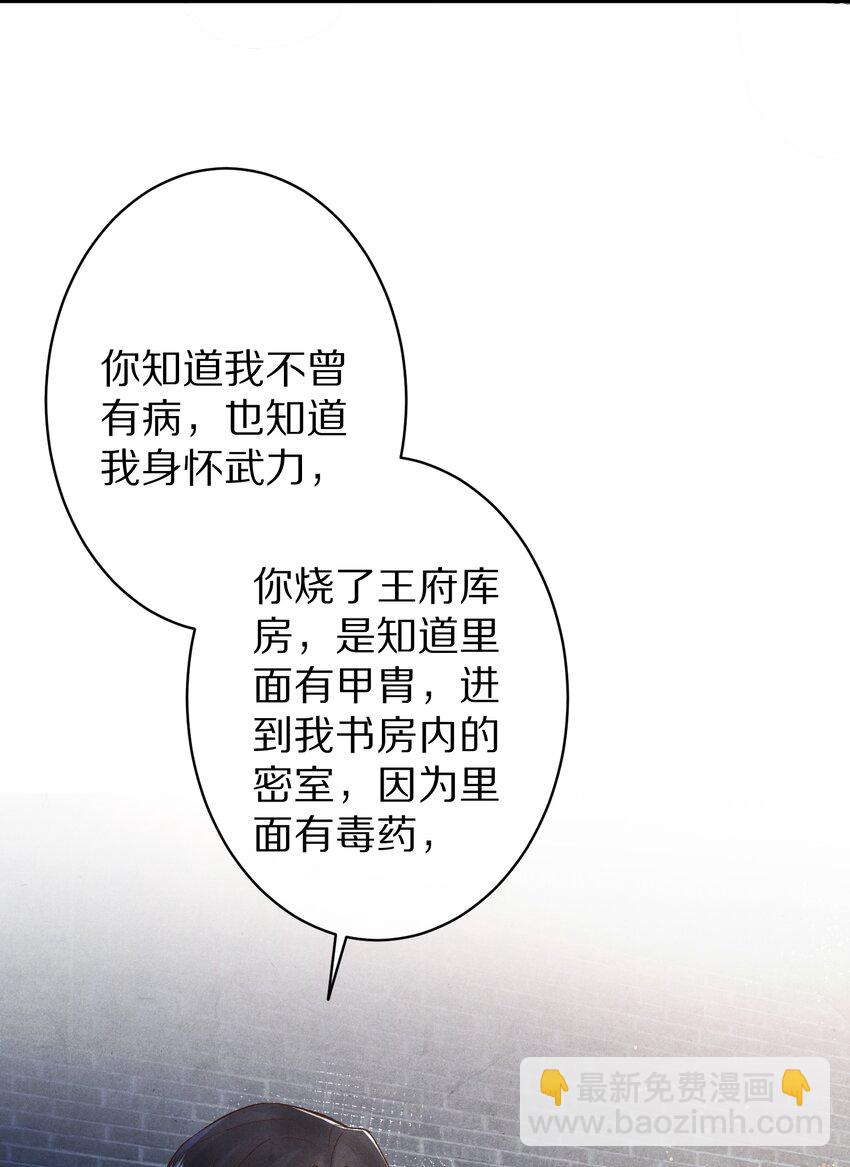 025 ……只是一个故事20