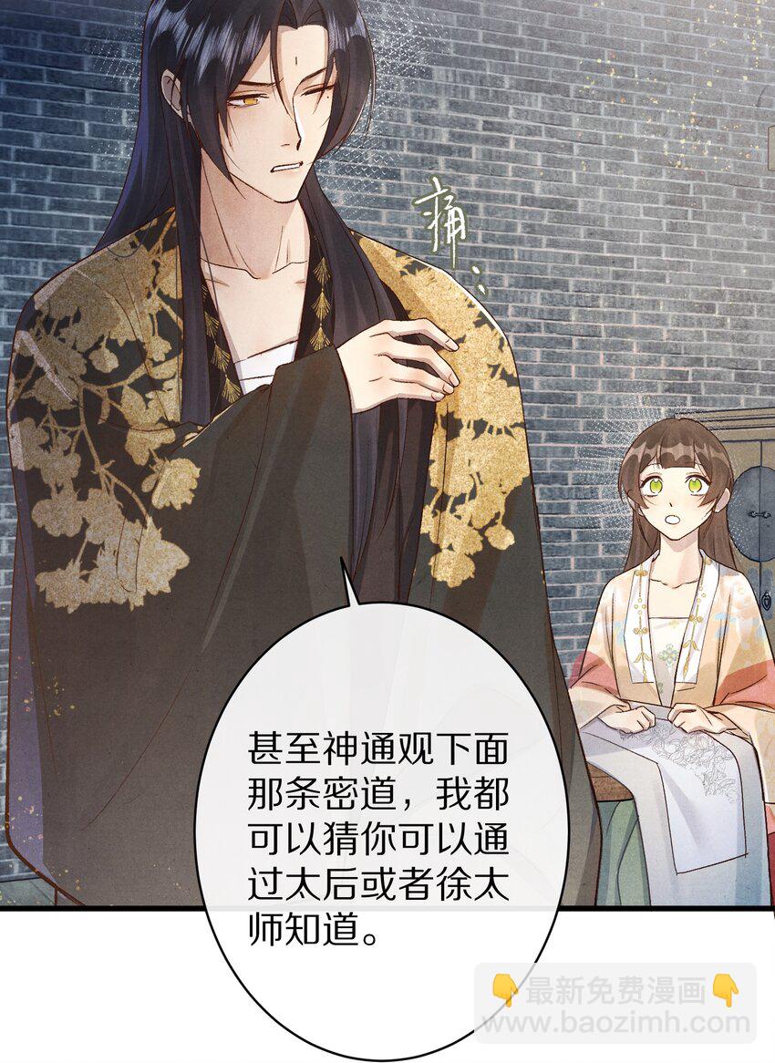 025 ……只是一个故事21