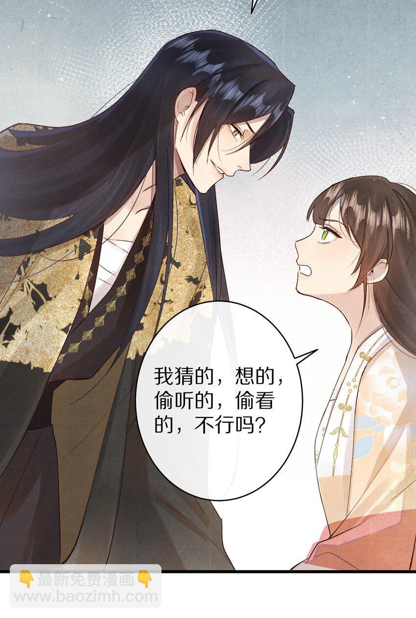 025 ……只是一个故事23