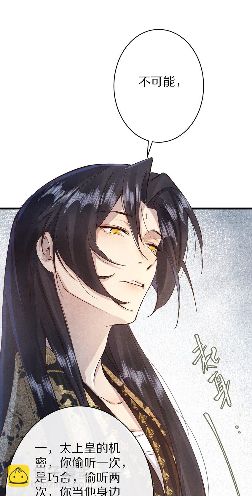025 ……只是一个故事24