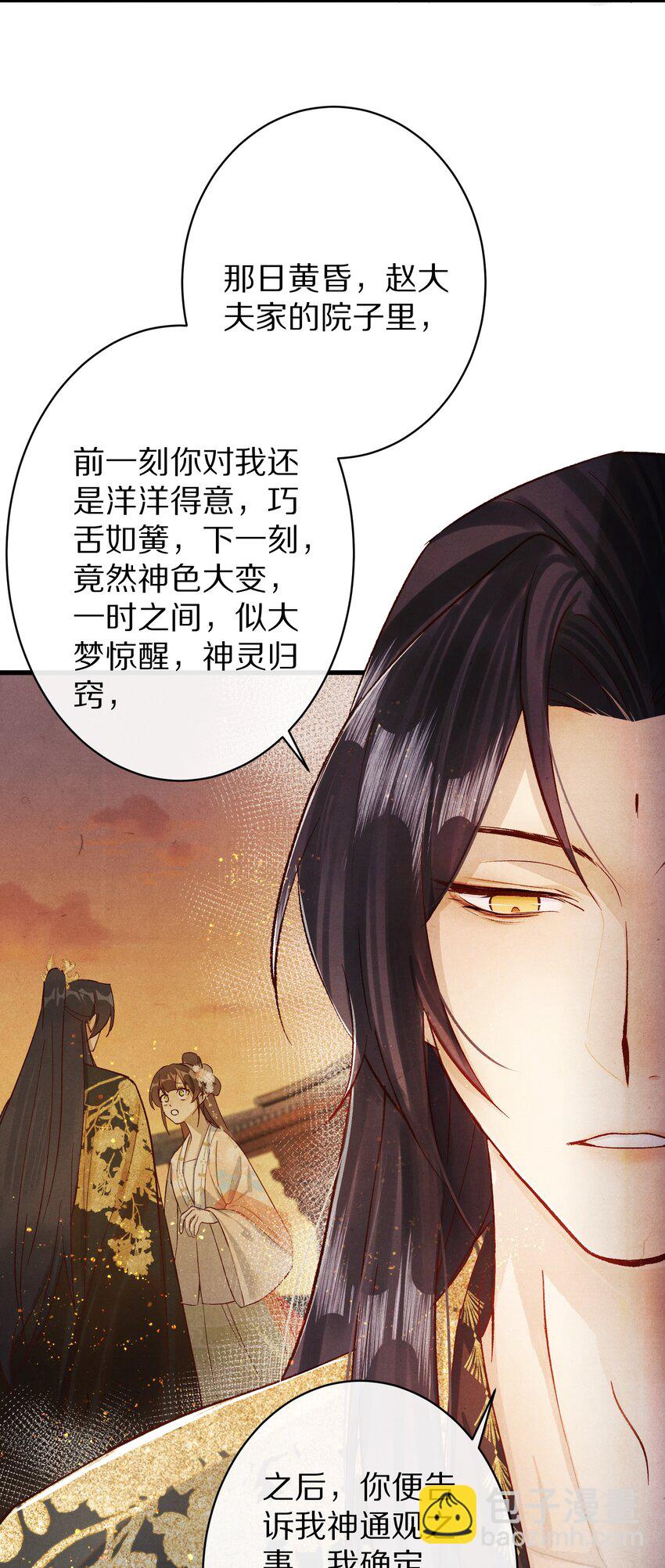 025 ……只是一个故事28