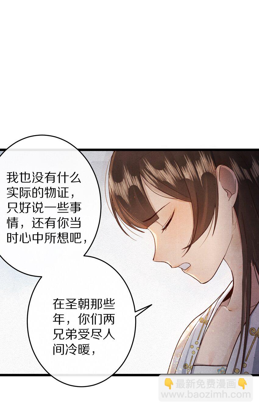 025 ……只是一个故事34