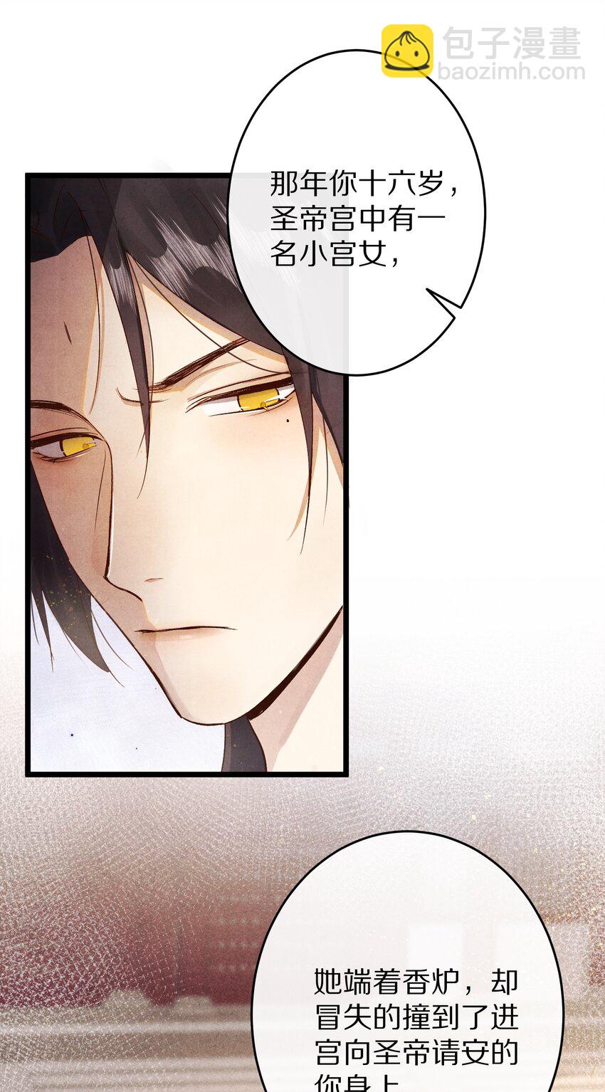 025 ……只是一个故事35