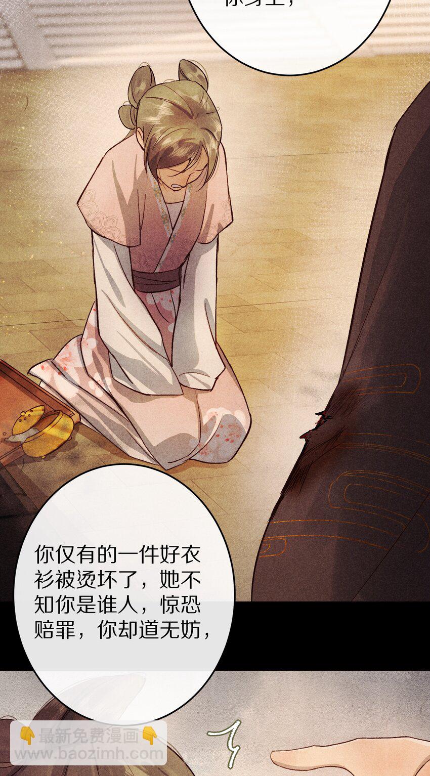 025 ……只是一个故事36