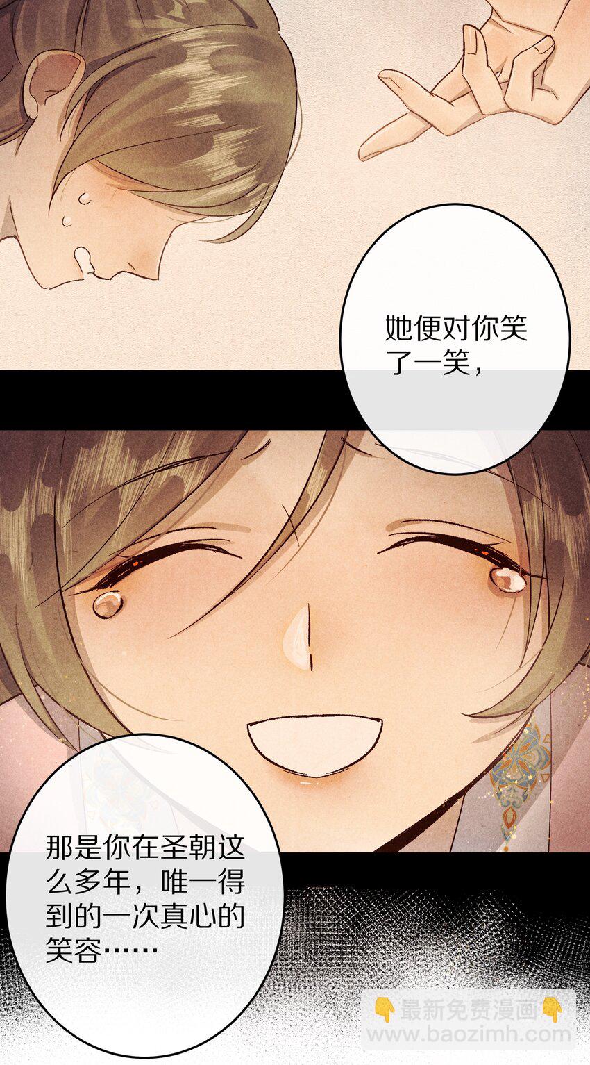 025 ……只是一个故事37