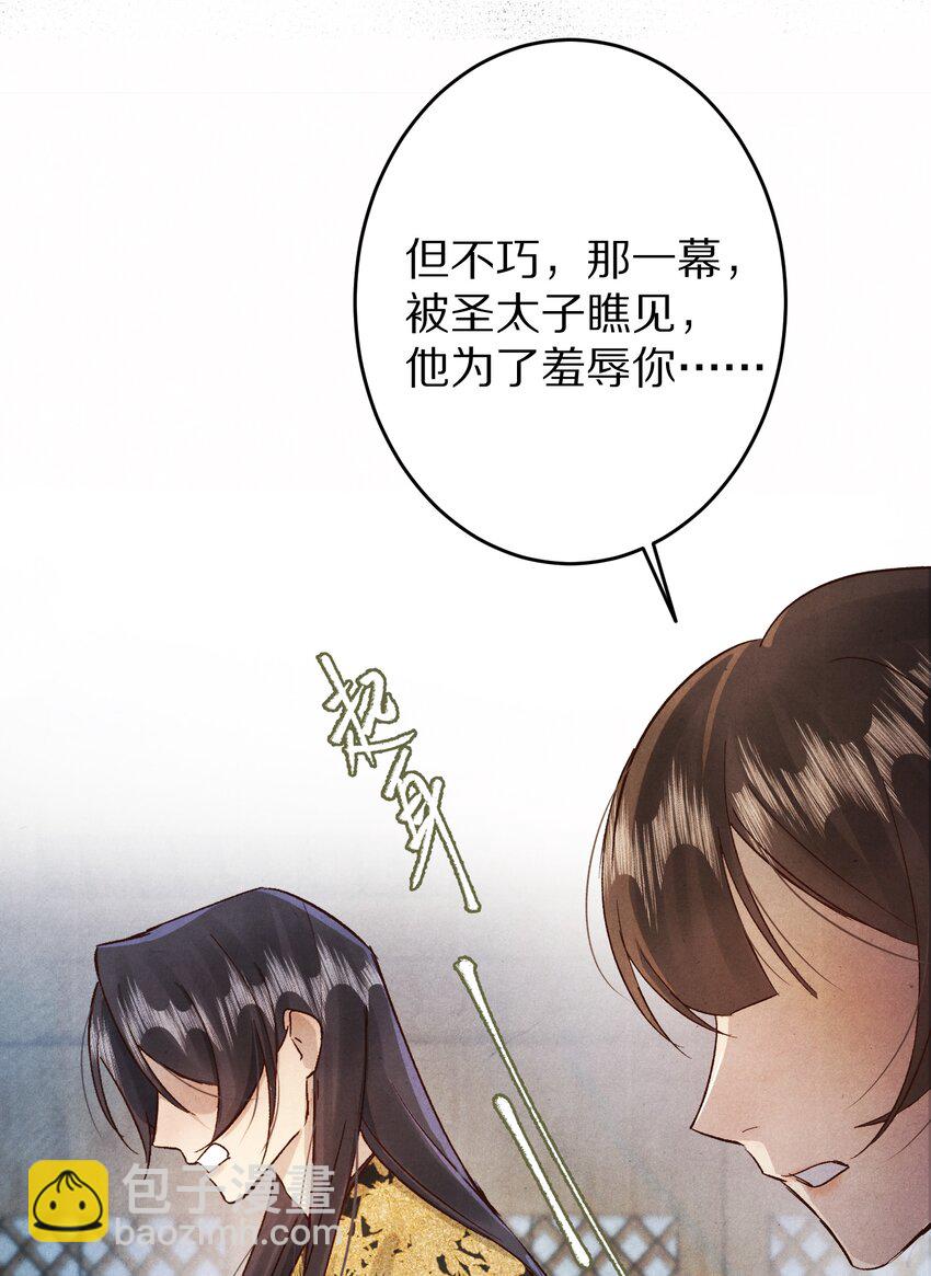 025 ……只是一个故事38