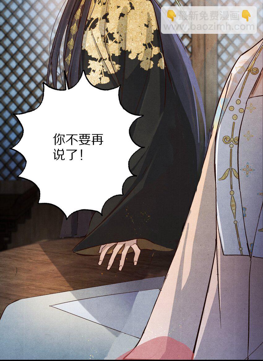 025 ……只是一个故事39