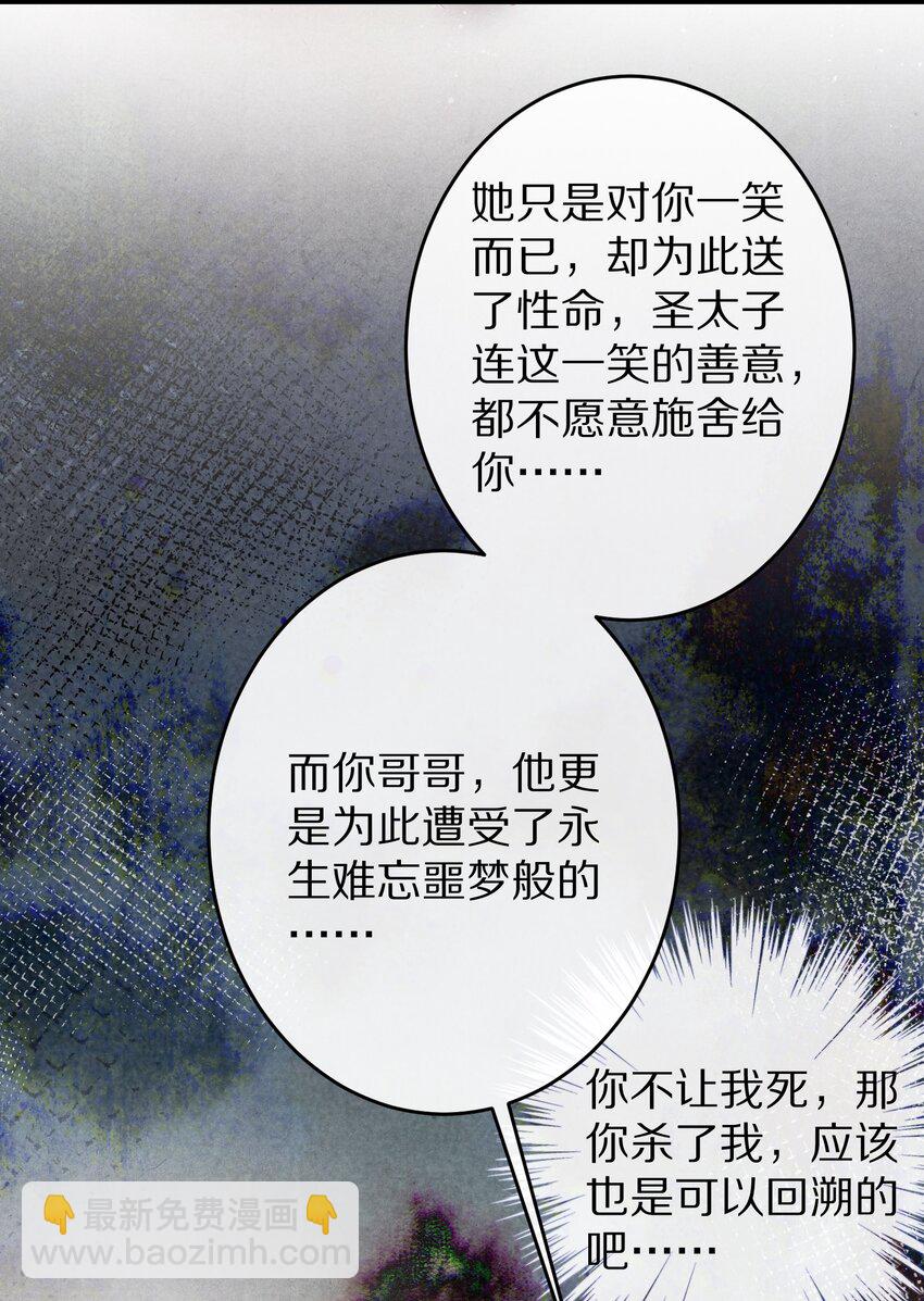 025 ……只是一个故事41
