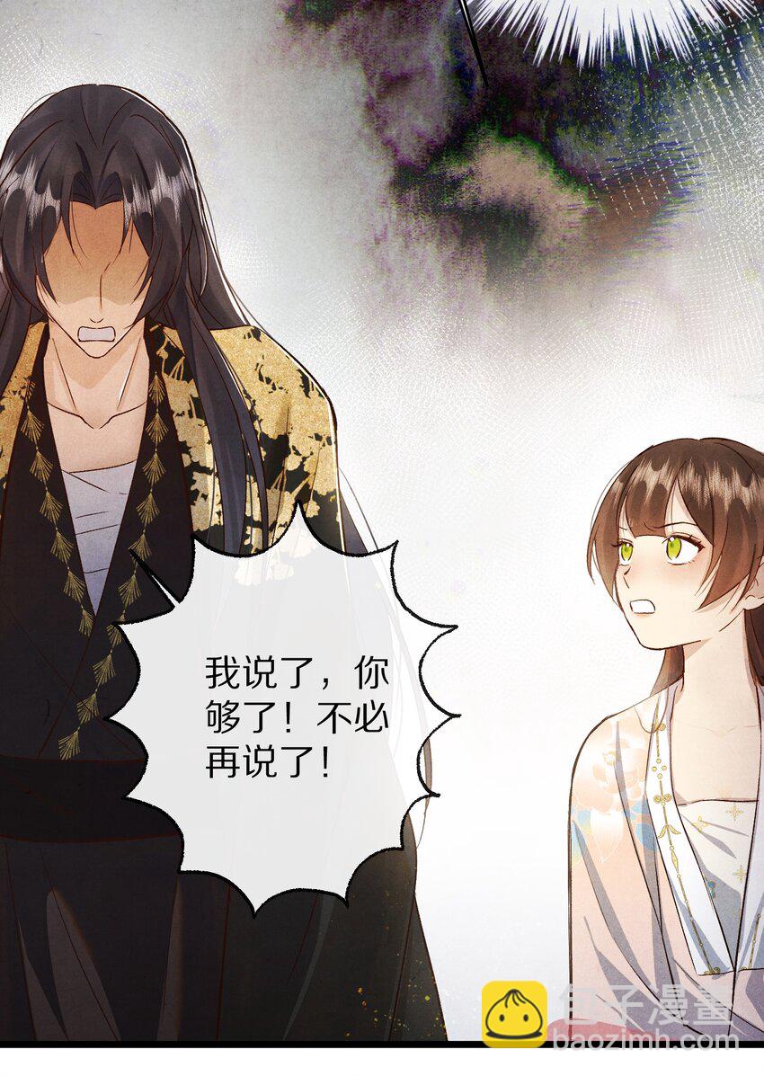 025 ……只是一个故事42
