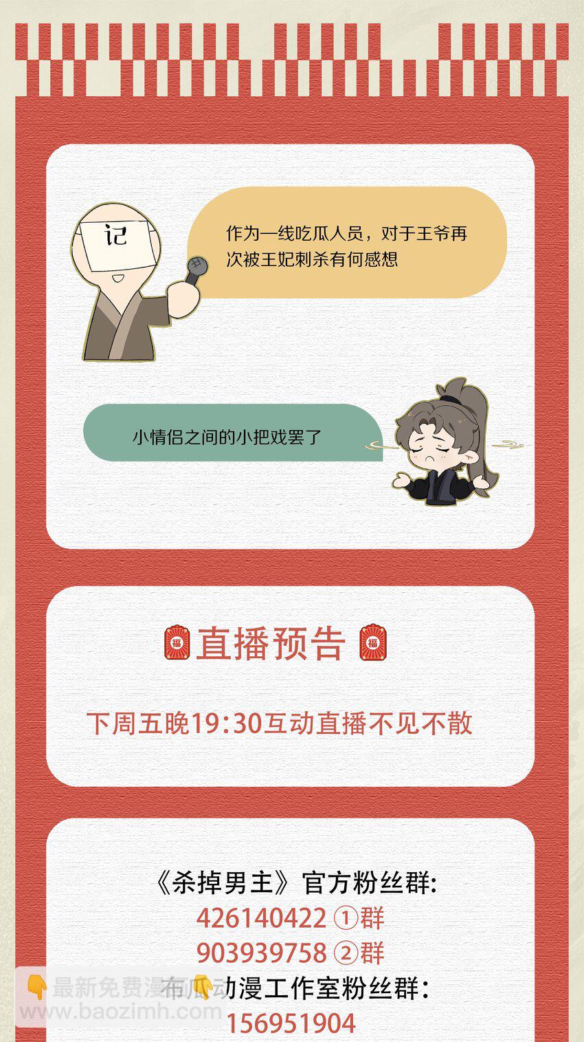 025 ……只是一个故事44