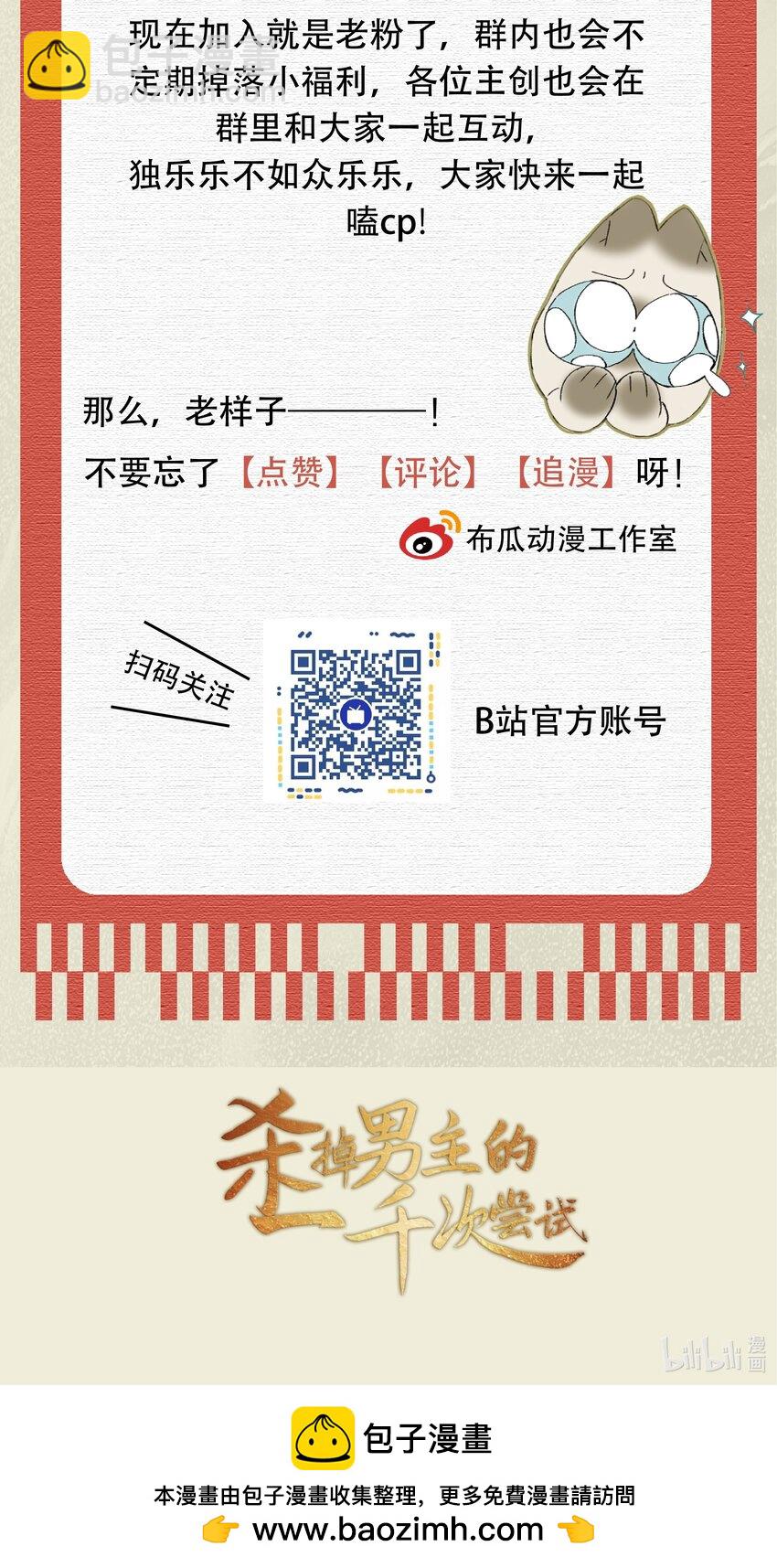 025 ……只是一个故事45