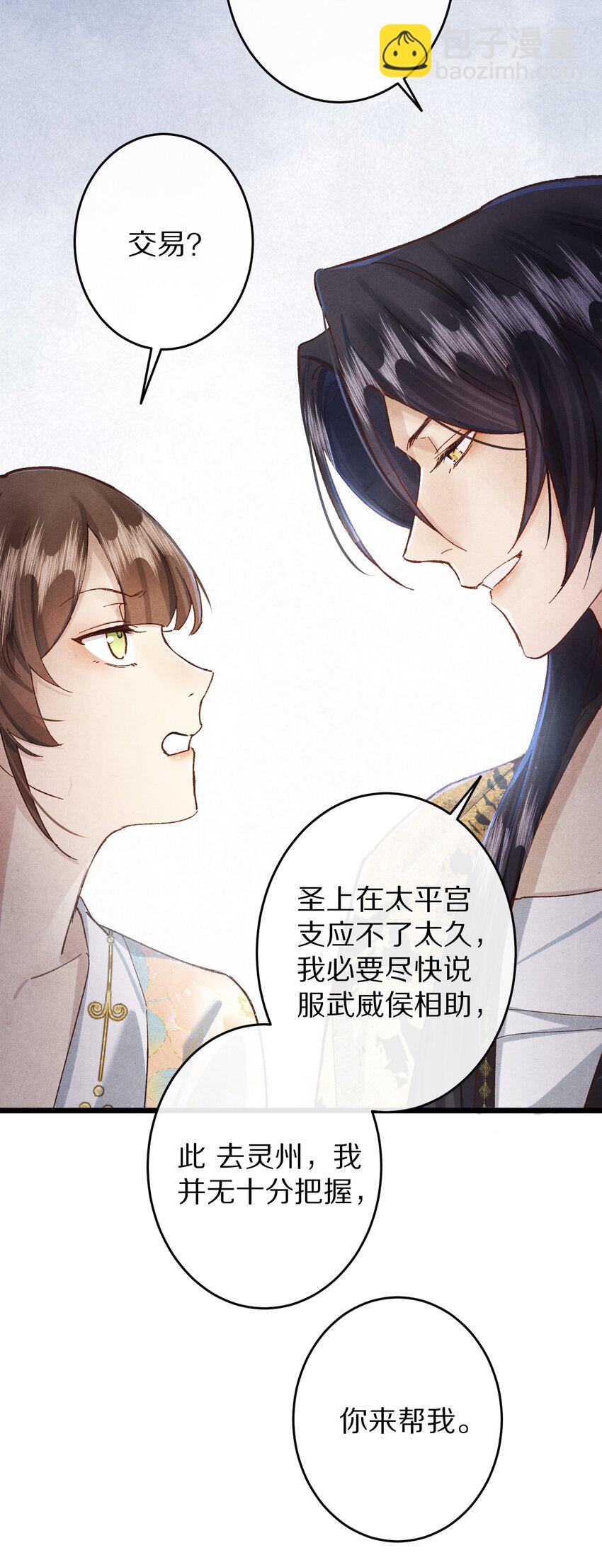 026 做个交易吧22