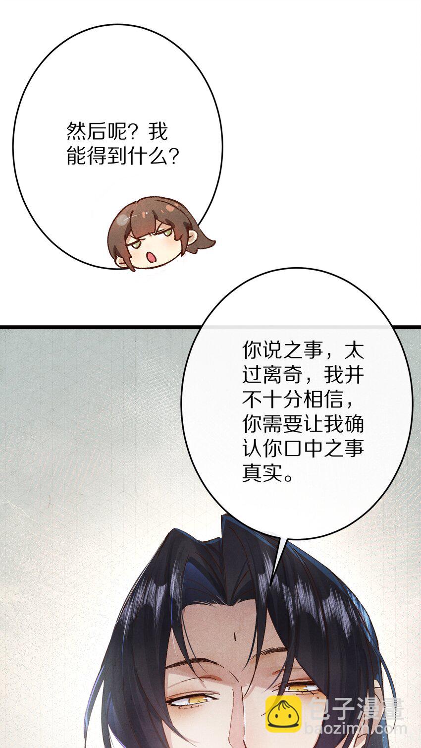 026 做个交易吧23
