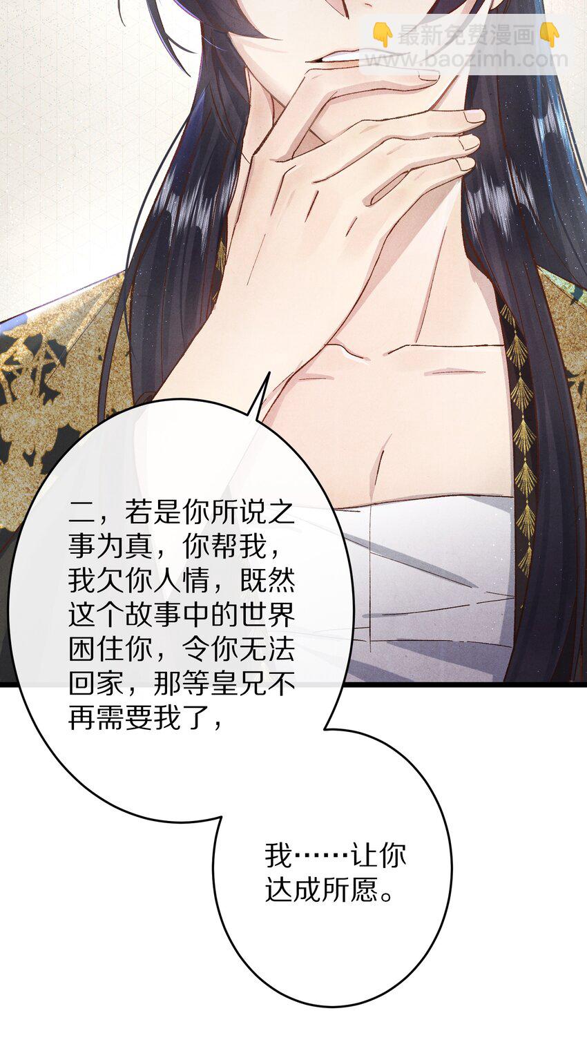 026 做个交易吧24