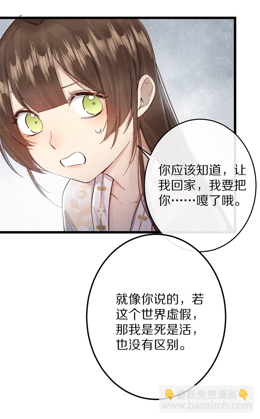 026 做个交易吧25