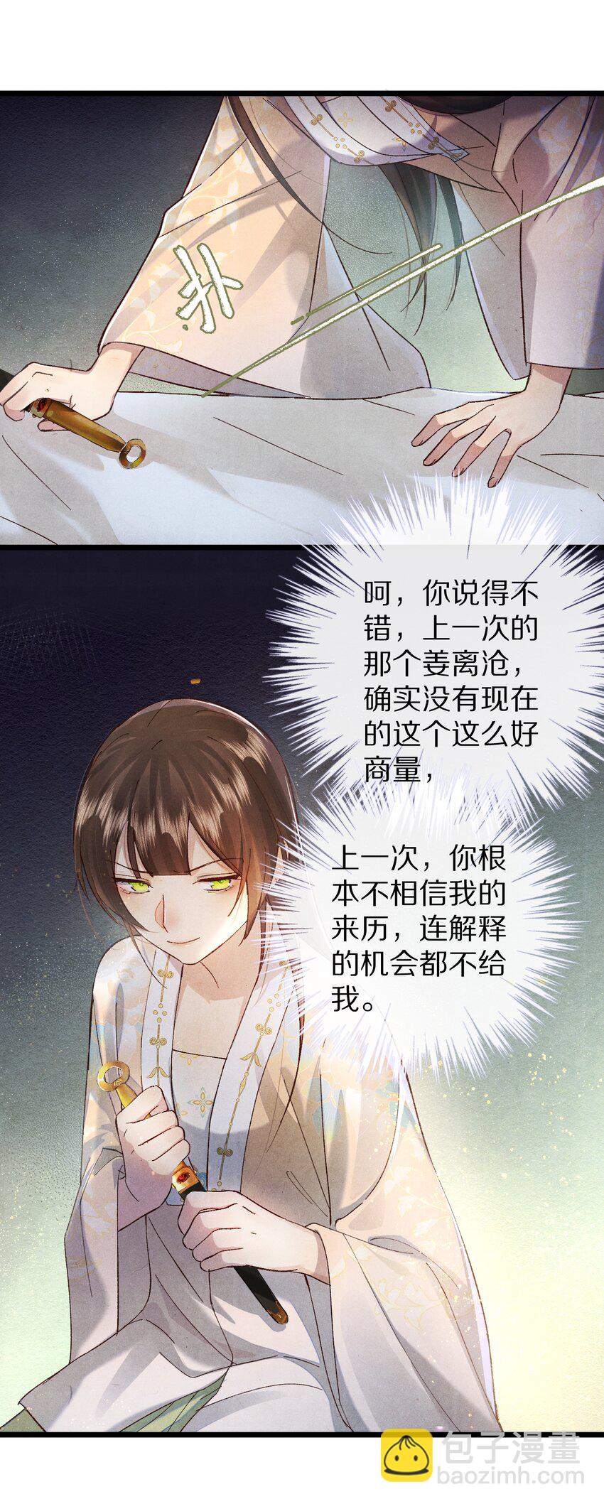026 做个交易吧31