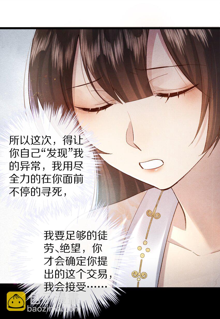 026 做个交易吧32