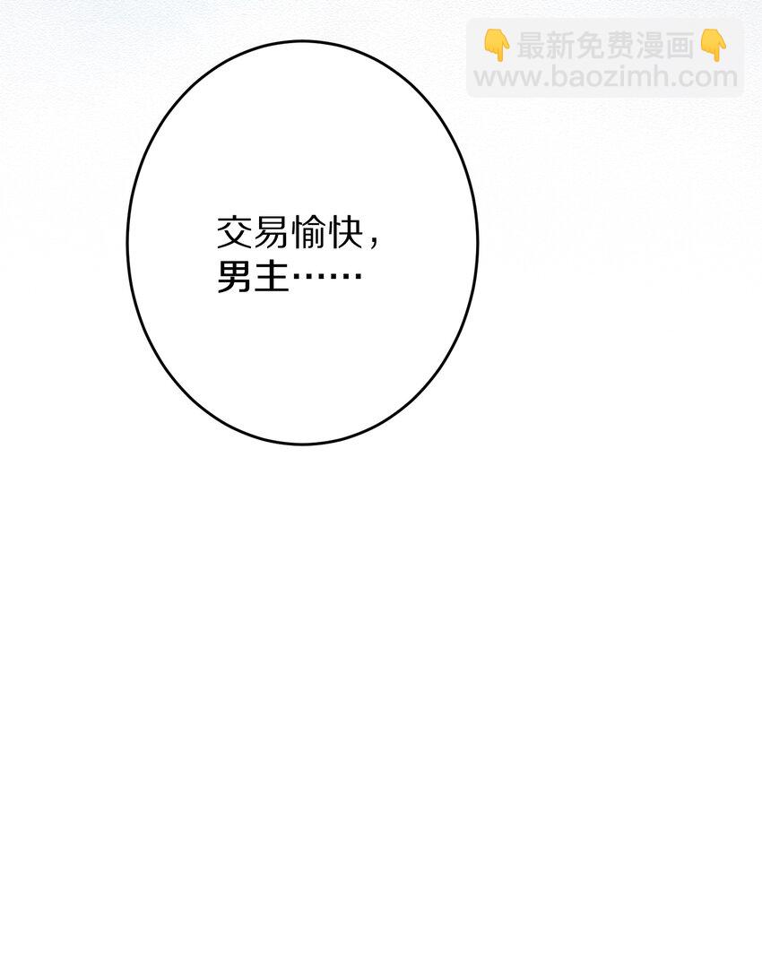026 做个交易吧36